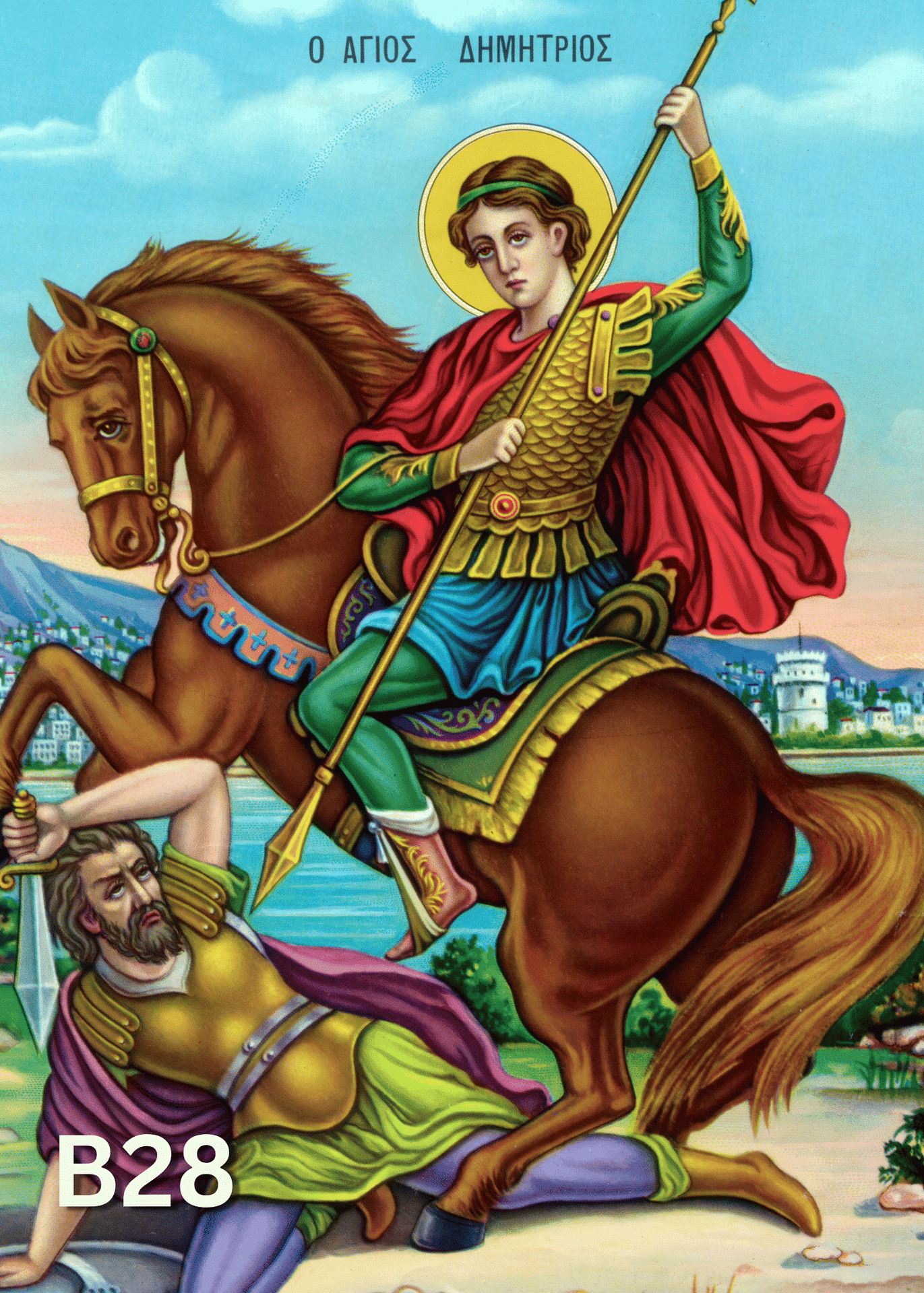 Диамантен Гоблен B28 - 30x40cm